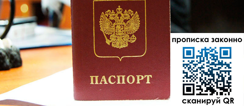 в Хотьково height= регистрация в Хотьково